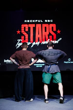 Регистрация STARS 5.06.26 (фотограф Роман Притула)